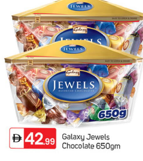 available at TALAL MARKET in UAE - Dubai