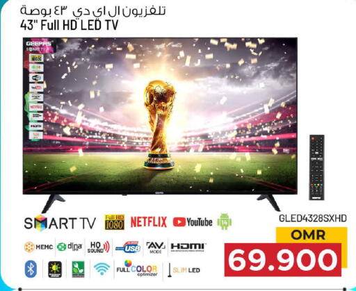 available at مارك & سايف in عُمان - مسقط‎