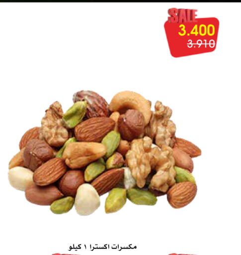 available at Al Rawda & Hawally Coop Society in Kuwait - Kuwait City