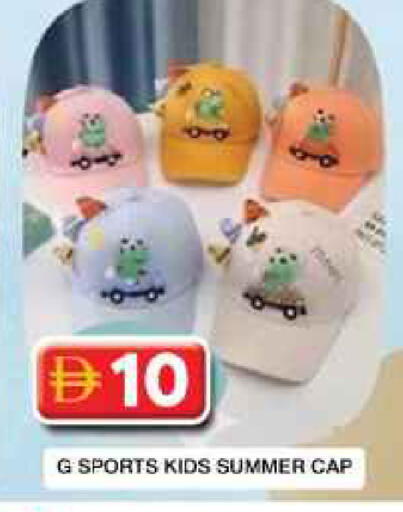 available at Grand Hyper Market in UAE - Dubai
