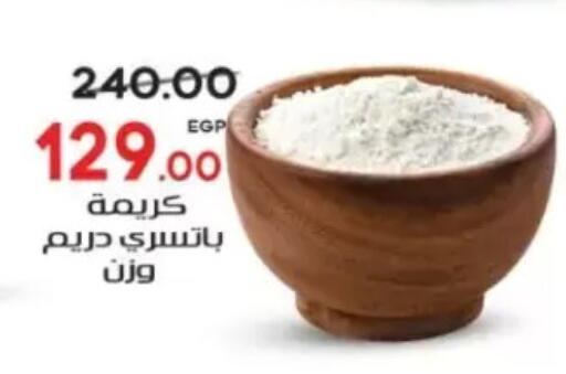 available at Galhom Market in Egypt - Cairo