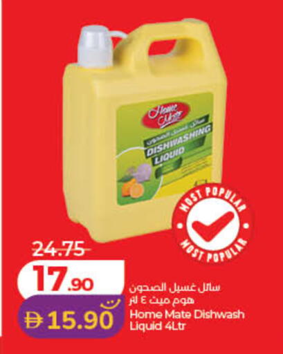 available at Lulu Hypermarket in UAE - Ras al Khaimah