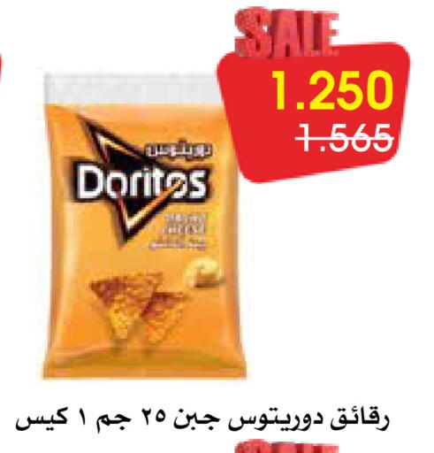 available at Al Rawda & Hawally Coop Society in Kuwait - Kuwait City