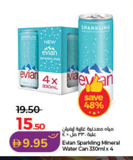 available at Lulu Hypermarket in UAE - Sharjah / Ajman