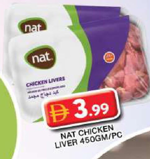 available at جراند هايبر ماركت in الإمارات العربية المتحدة , الامارات - دبي