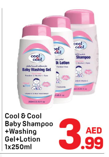 available at دي تو دي in الإمارات العربية المتحدة , الامارات - دبي