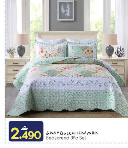 available at مارك & سايف in عُمان - مسقط‎