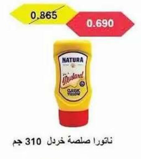 available at Salwa Co-Operative Society  in Kuwait - Ahmadi Governorate