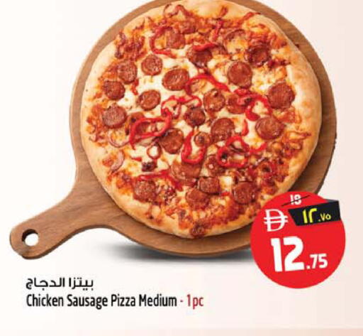 available at Safari Hypermarket in UAE - Sharjah / Ajman