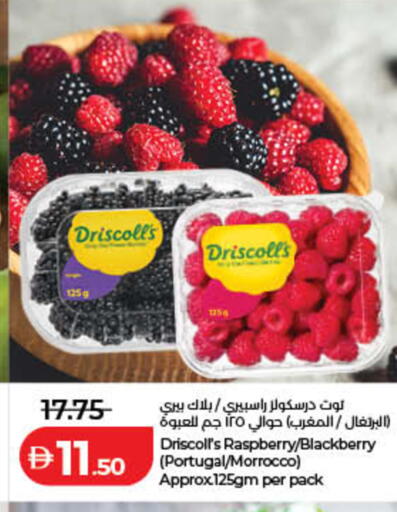 Raspberry Blackberry from Portugal available at Lulu Hypermarket in UAE - Ras al Khaimah