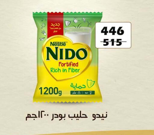 available at Fathalla Market  in Egypt - Cairo