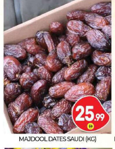 available at BIGmart in UAE - Abu Dhabi