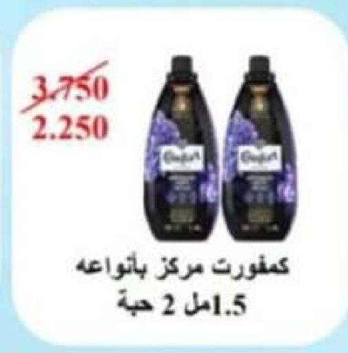 available at Sabahiya Cooperative Society in Kuwait
