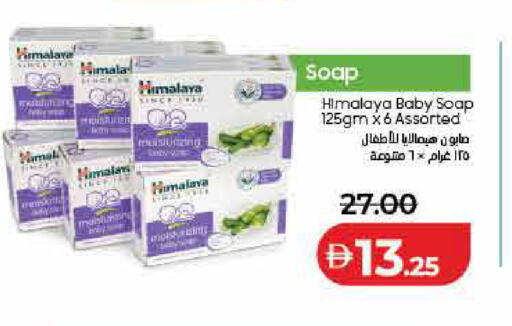 available at لولو هايبرماركت in الإمارات العربية المتحدة , الامارات - دبي