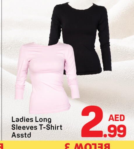 available at دي تو دي in الإمارات العربية المتحدة , الامارات - دبي