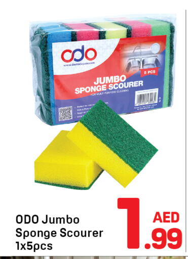 available at دي تو دي in الإمارات العربية المتحدة , الامارات - دبي