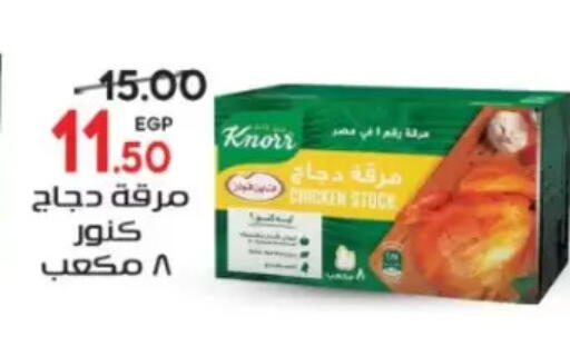 available at Galhom Market in Egypt - Cairo