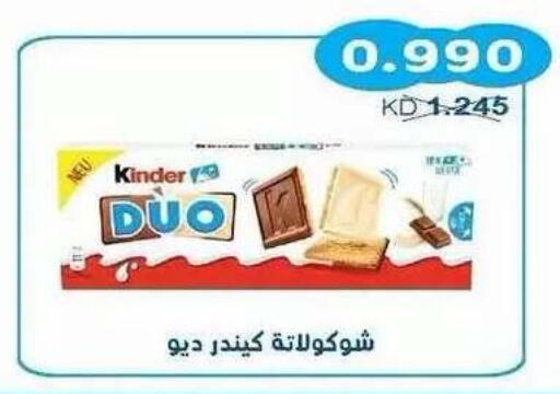 available at Salwa Co-Operative Society  in Kuwait - Ahmadi Governorate