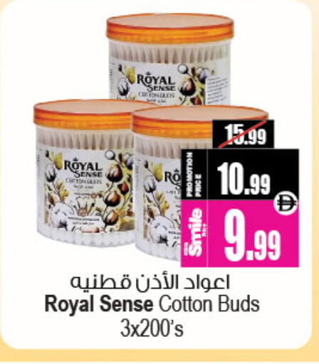 available at Ansar Mall in UAE - Sharjah / Ajman
