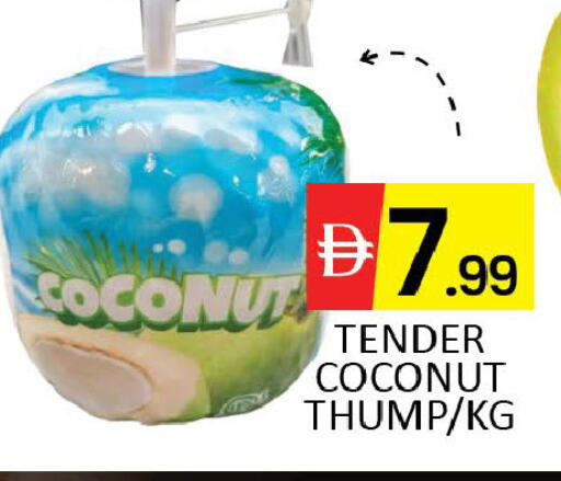 Coconut Mango available at مانجو هايبرماركت in الإمارات العربية المتحدة , الامارات - دبي