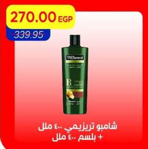 available at Metro Market  in Egypt - Cairo