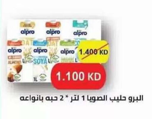 available at Salwa Co-Operative Society  in Kuwait - Ahmadi Governorate