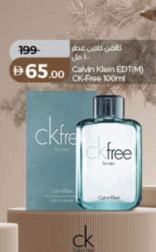 available at لولو هايبرماركت in الإمارات العربية المتحدة , الامارات - الشارقة / عجمان