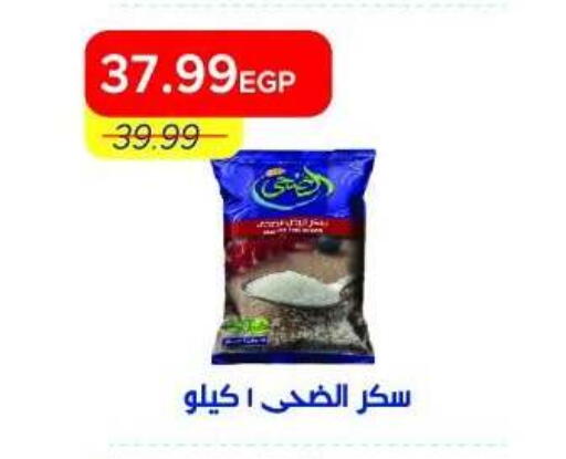 available at Metro Market  in Egypt - Cairo