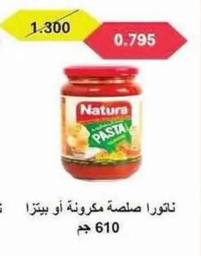 available at Salwa Co-Operative Society  in Kuwait - Ahmadi Governorate