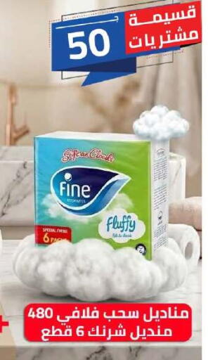 available at هايبر وان in Egypt - القاهرة