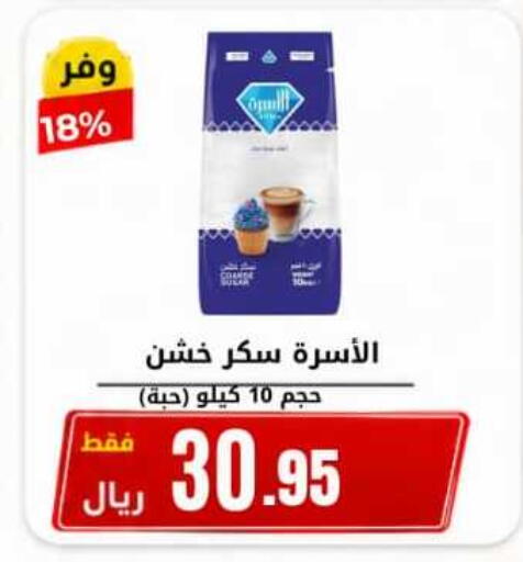 available at Antara World in KSA, Saudi Arabia, Saudi - Khamis Mushait