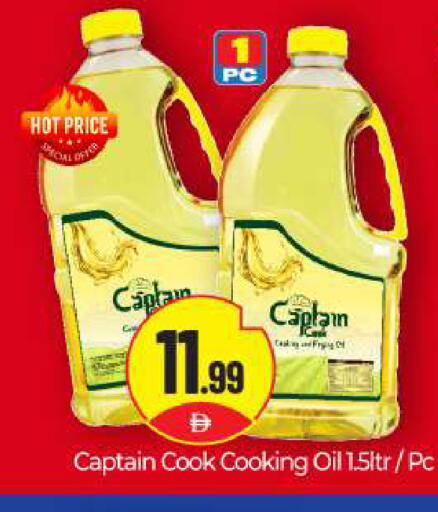 available at BIGmart in UAE - Abu Dhabi