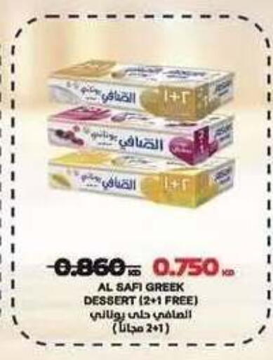 available at Salwa Co-Operative Society  in Kuwait - Ahmadi Governorate
