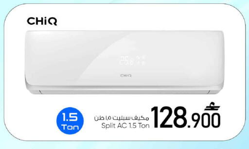 available at مارك & سايف in عُمان - صُحار‎