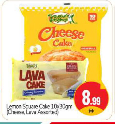 Lemon available at BIGmart in UAE - Abu Dhabi