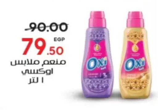 available at Galhom Market in Egypt - Cairo