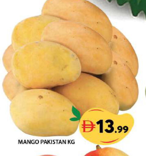 Mango from Pakistan available at Grand Hyper Market in UAE - Dubai