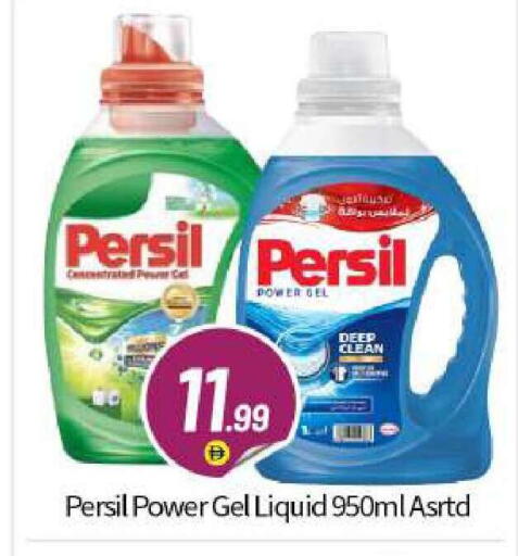 available at BIGmart in UAE - Abu Dhabi