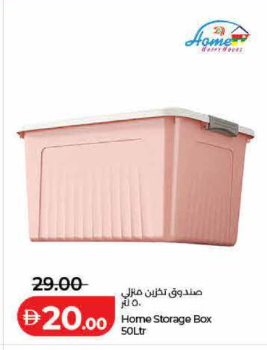 available at Lulu Hypermarket in UAE - Dubai