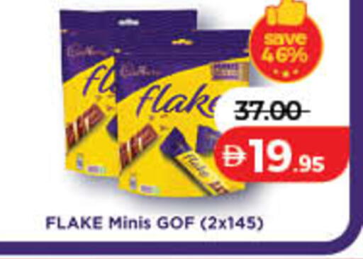 available at Lulu Hypermarket in UAE - Dubai