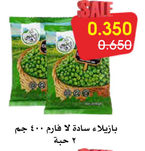 available at جمعية الروضة وحولي التعاونية in الكويت - مدينة الكويت