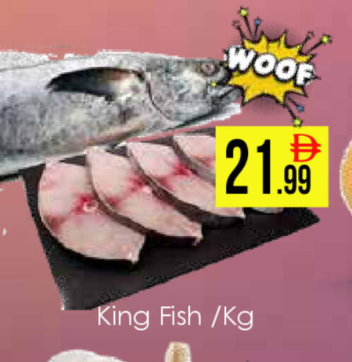 available at AIKO Mall and AIKO Hypermarket in UAE - Dubai