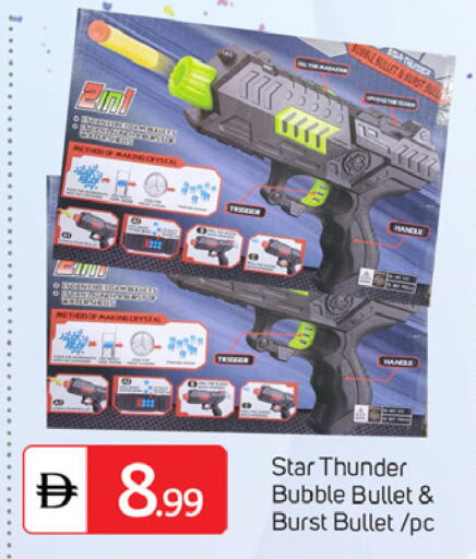 available at TALAL MARKET in UAE - Dubai