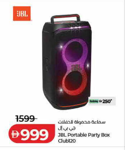 available at لولو هايبرماركت in الإمارات العربية المتحدة , الامارات - رَأْس ٱلْخَيْمَة