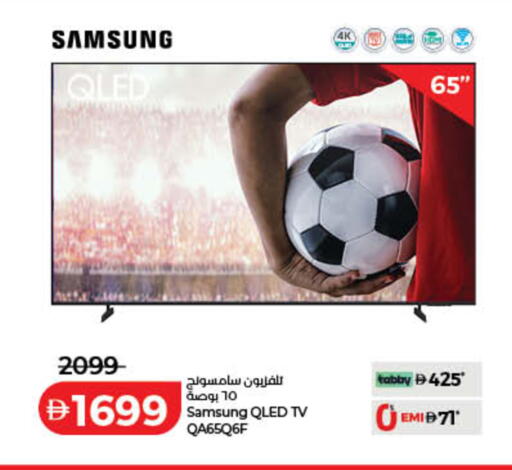 available at Lulu Hypermarket in UAE - Sharjah / Ajman
