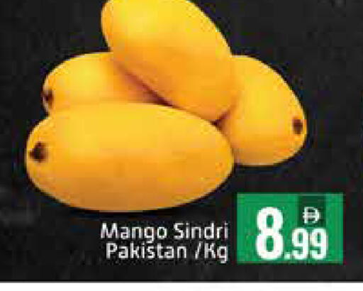 Mango from Pakistan available at مانجو هايبرماركت in الإمارات العربية المتحدة , الامارات - دبي