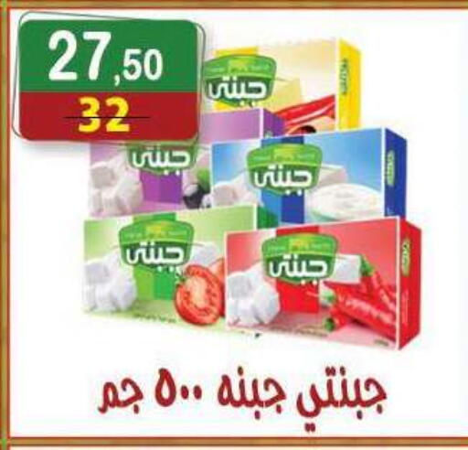 available at هايبر النسر in Egypt - القاهرة