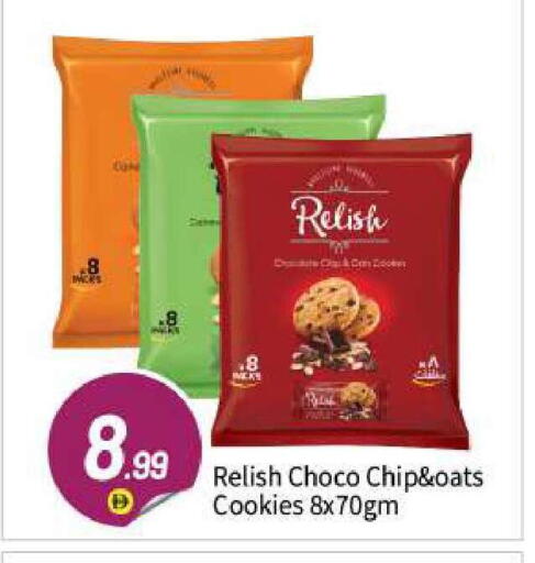 available at BIGmart in UAE - Abu Dhabi