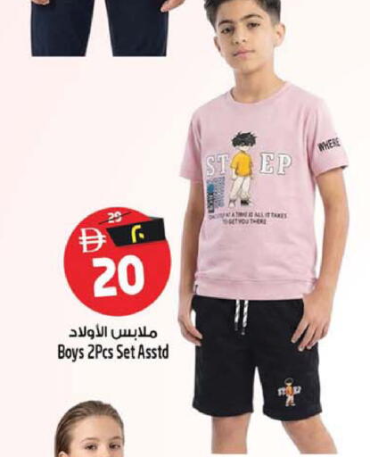 available at Safari Hypermarket  in UAE - Dubai