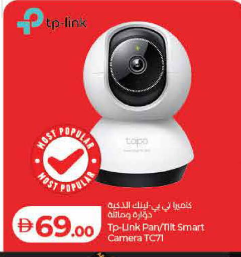 available at Lulu Hypermarket in UAE - Ras al Khaimah